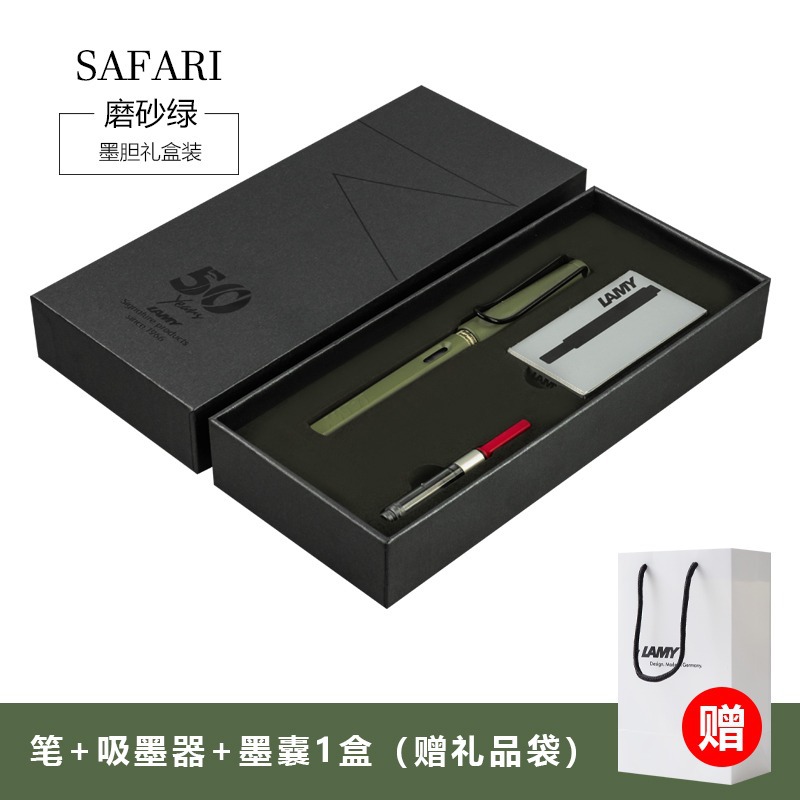 Frosted green [50th anniversary gift box]