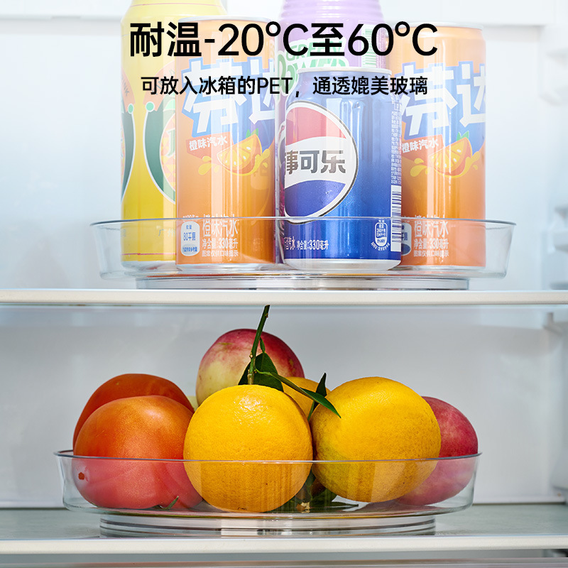 跨境爆款塑料旋转收纳盘厨房客厅桌面透明亚克力旋转化妆品收纳盘|undefined