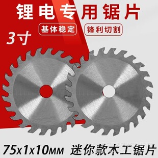 3��ľ���Ƭ�����늽�ĥ�C�����и�Ƭ75x10mmС̖����ʯ�A䏱P
