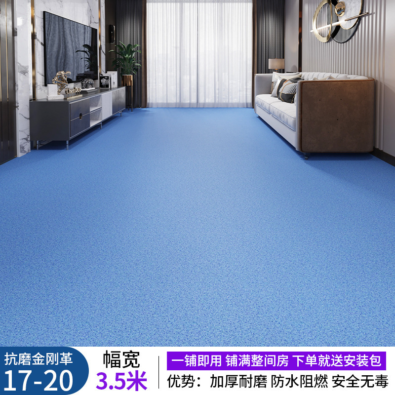 地板革家用防水泥地直铺2米3米4米宽地垫大面积全铺pvc地板贴自粘|undefined