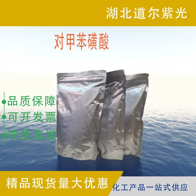 П-толуолсульфоновая кислота 104-15-4 Синтетические материалы промежуточные продукты Неорганические соли Промышленный сорт