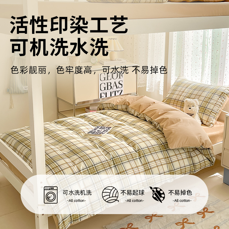 Verano simple algodón dormitorio universitario cama de tres piezas sábanas de algodón puro funda de edredón sábana ropa de cama de seis piezas