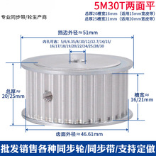 ͬ��݆5M-30�X�X�Ͻ�Ƥ��݆��ͬ�������b�M��16/21�ی����xAF��݆