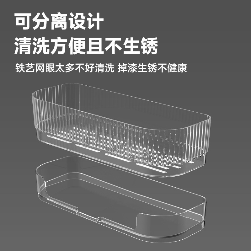 厨房抹布收纳水槽台面家用置物架水池收纳架窄边海绵洗洁精沥水架|undefined
