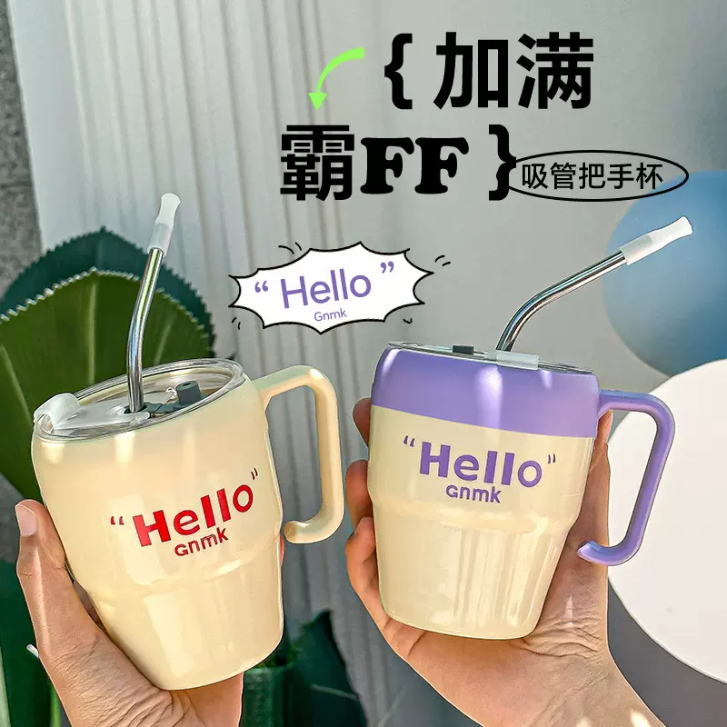 新款把手杯高颜值字母杯子咖啡杯可爱吸管杯玻璃杯ins风小众水杯