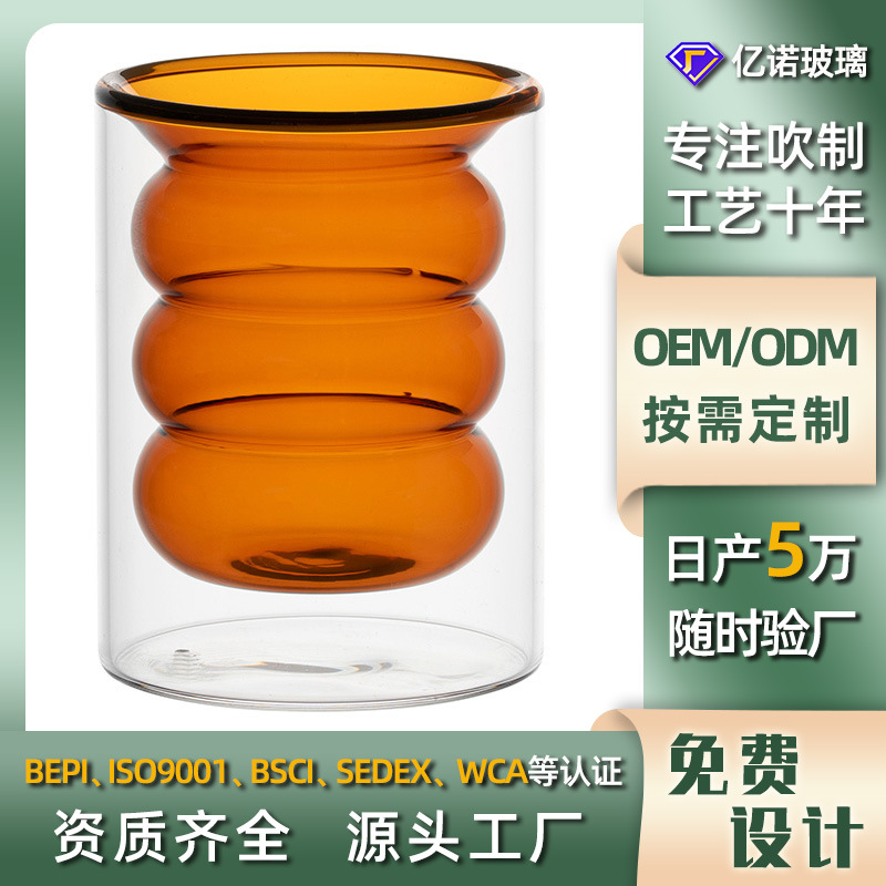 定制双层玻璃杯耐高温跨境创意毛毛虫牛奶咖啡杯透明高硼硅玻璃杯