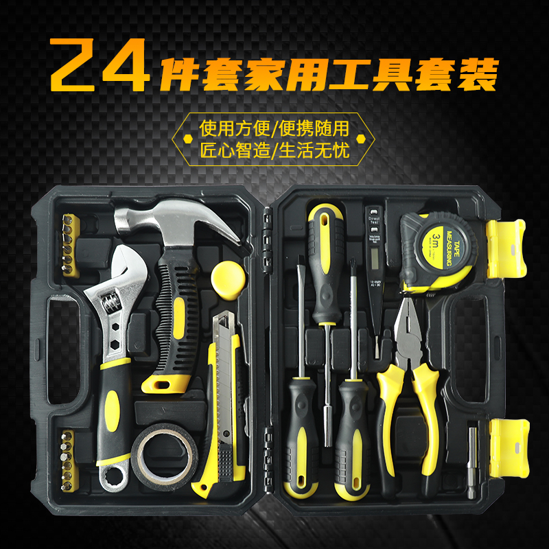 Kit de herramientas eléctricas rápido pequeño portátil lienzo multifuncional mantenimiento portátil bolsa de almacenamiento de herramientas de red doméstica