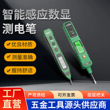 �����{LED�Б��y늹P ���@�๦���늹P 늹����Ô��c�z�y늉��P