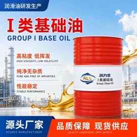 汽油机油;柴油机油;车用齿轮油