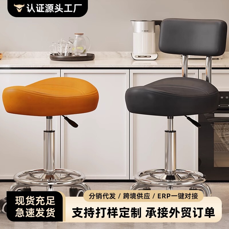 Saddle Chair Kitchen Cooking Special Chair Front Desk Cashier Stool Universal Wheel Lifting Chair Beauty Hairdressing Stool