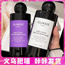 ����CLINSIS��ԡ¶�־��������w�鱣���̝����w���ﶬŮ�fѩͬ��