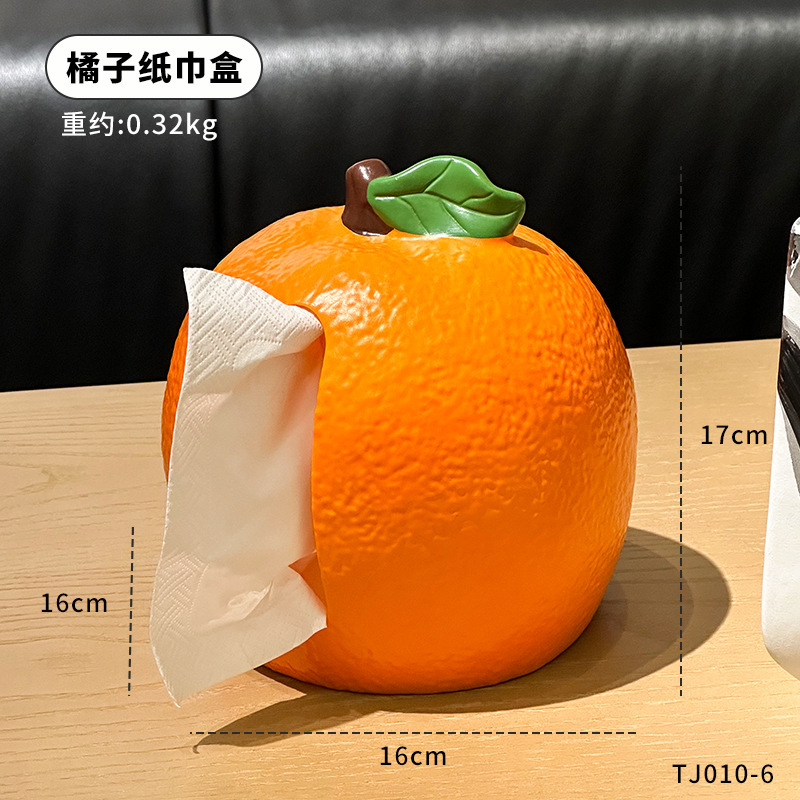 可爱橘子纸巾盒家用客厅纸抽盒桌面装饰品摆件卡通餐巾抽纸收纳盒|undefined
