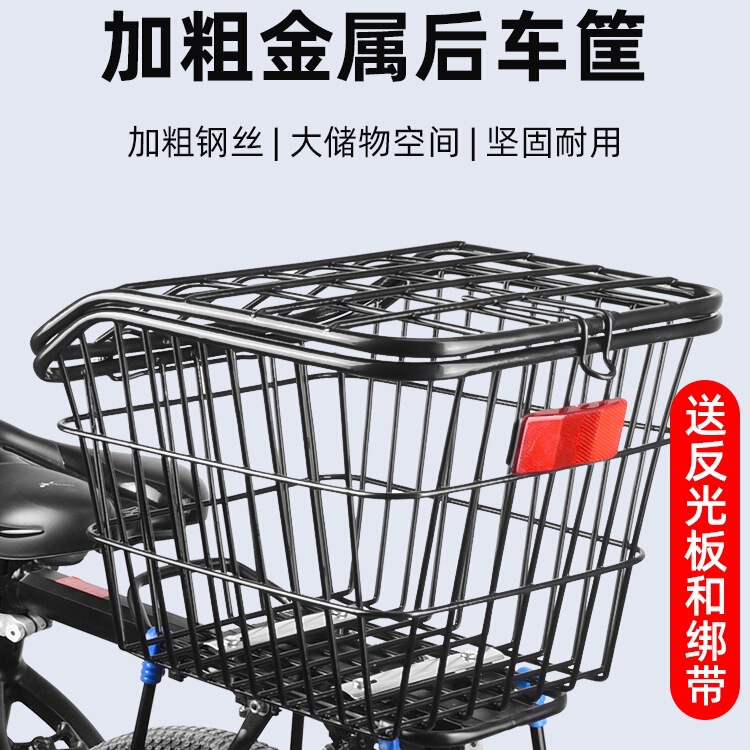 Bicycle Rear Basket, Mountain Bike Basket, Foldableing Bicycle Rear Basket, School Bag, Bicycle Rear Basket, Enlarged Basket