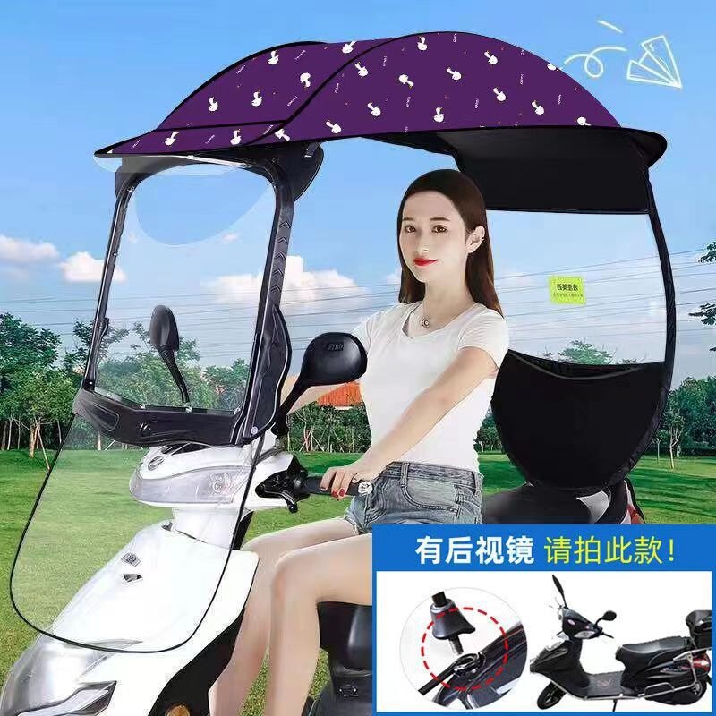 电动车遮阳雨棚可折叠拆卸挡风遮雨摩托车棚两轮电瓶车防晒遮雨棚|undefined