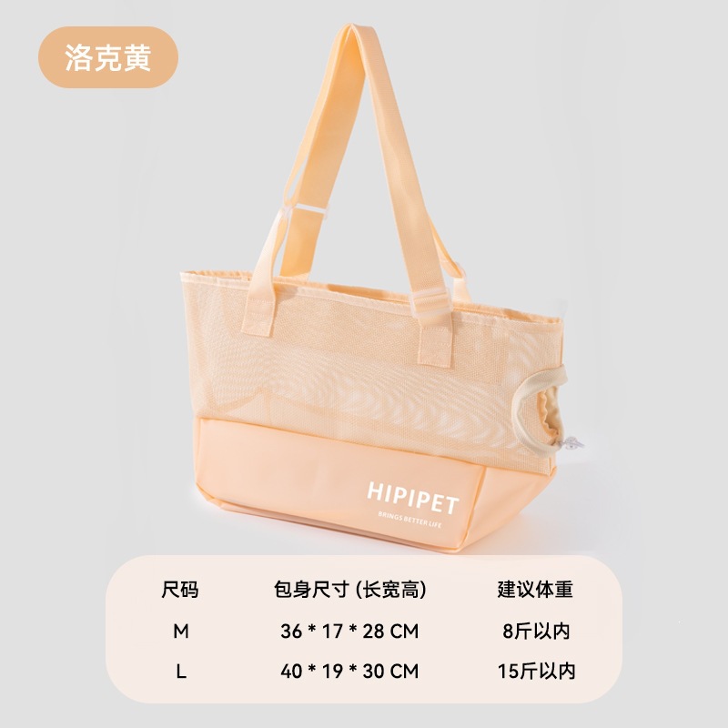 Nuevo tipo de bolsa para mascotas, bolsa para perros transpirable, bolsa portátil para gatos, bolsa de hombro para mascotas generales, bolsa de mochila