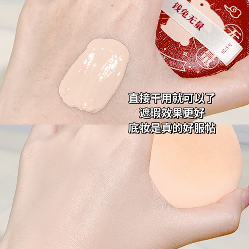 xixi Futu Hechun Q elastic powder puff super soft wet and dry non-eating powder water drop type square powder puff D-572AB