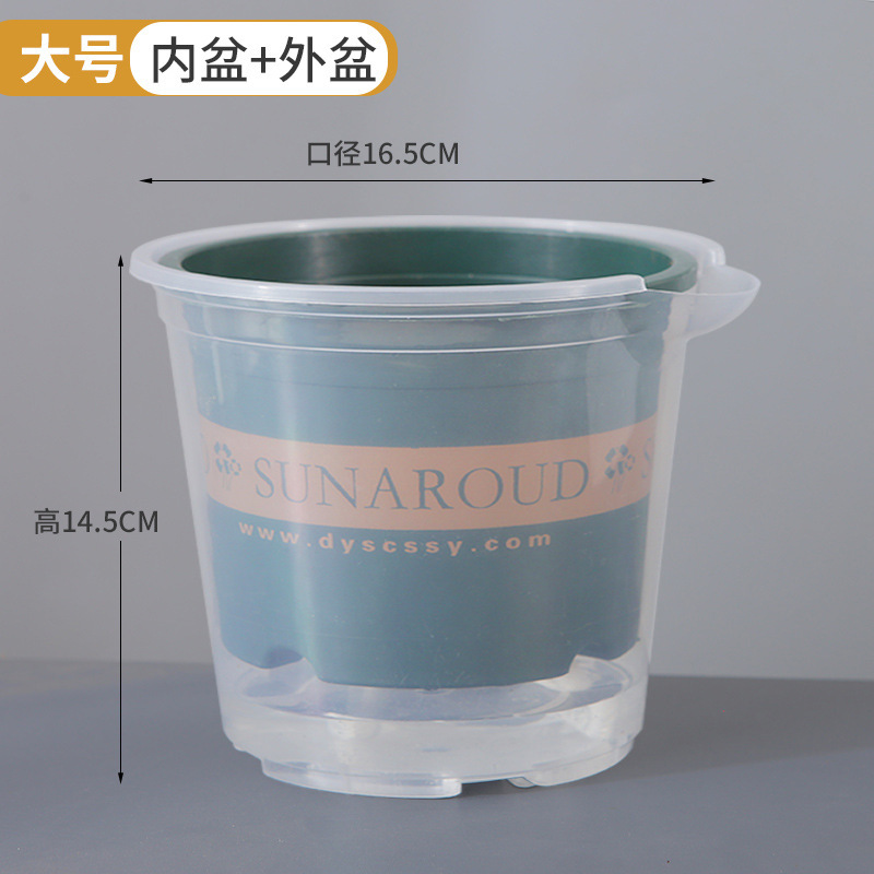 绿萝花盆懒人自动吸水双层塑料盆栽室内阳台免浇水透明储水加仑盆|undefined