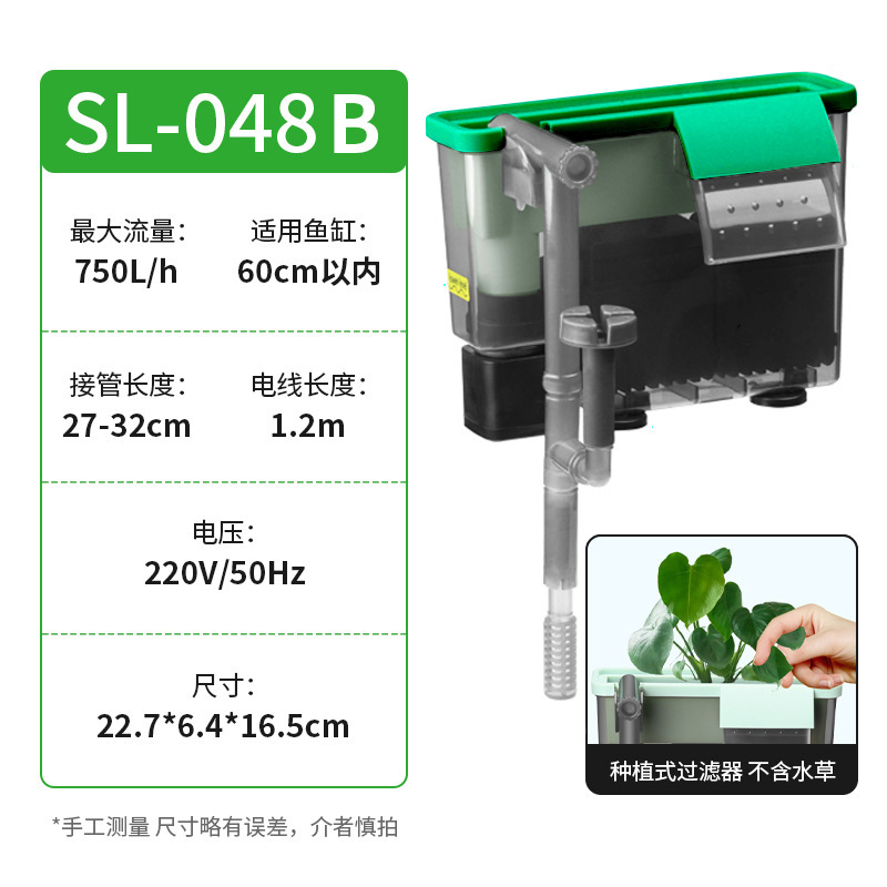 鱼缸壁挂过滤器除油膜增氧三合一净水循环外置小型瀑布式静音水泵|undefined