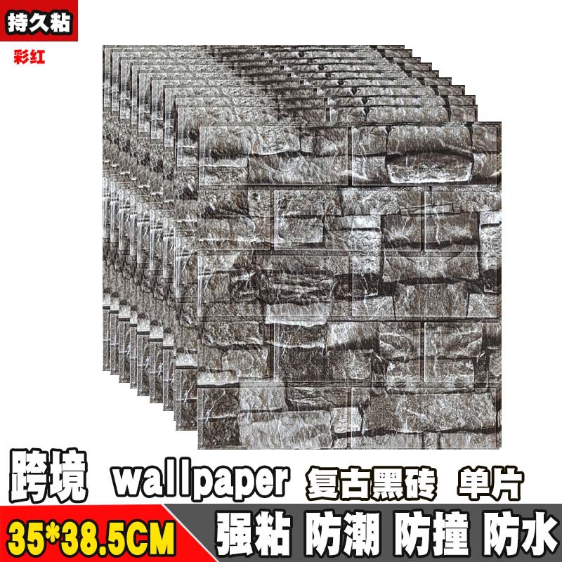35*38,5 cm tamaño pequeño 3D estéreo pegatinas de pared anti-colisión autoadhesiva espuma pared falda Fondo pared imitación ladrillo patrón papel pintado