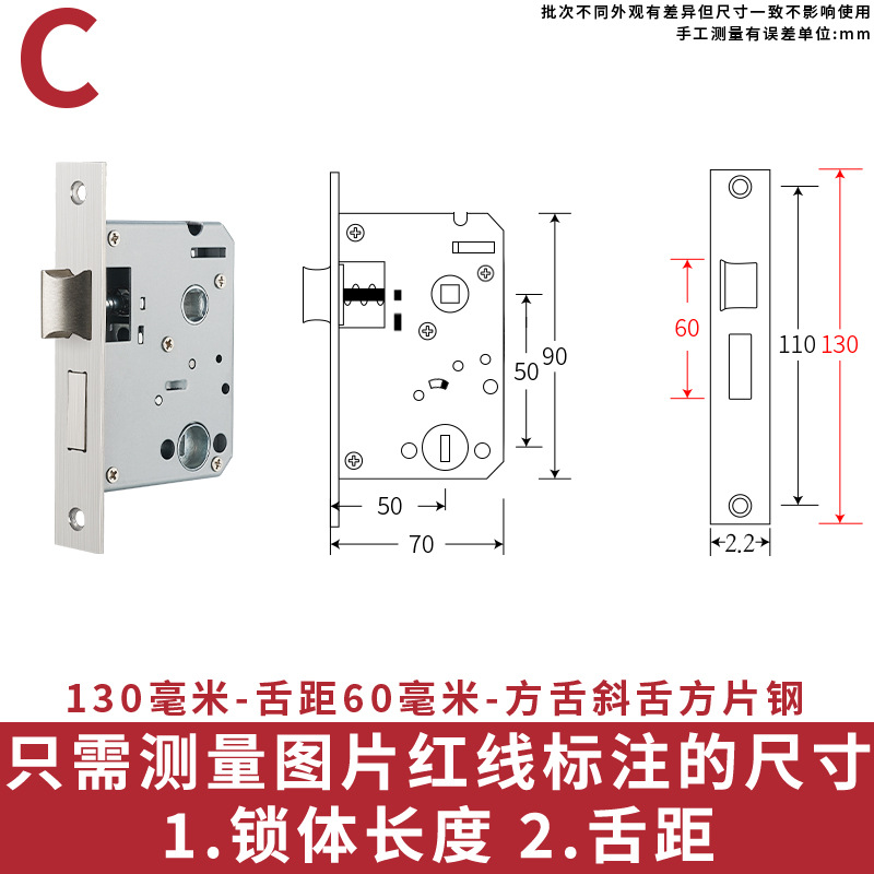 5050 cerradura 130 - distancia entre la lengua 60 - se puede levantar hacia atrás