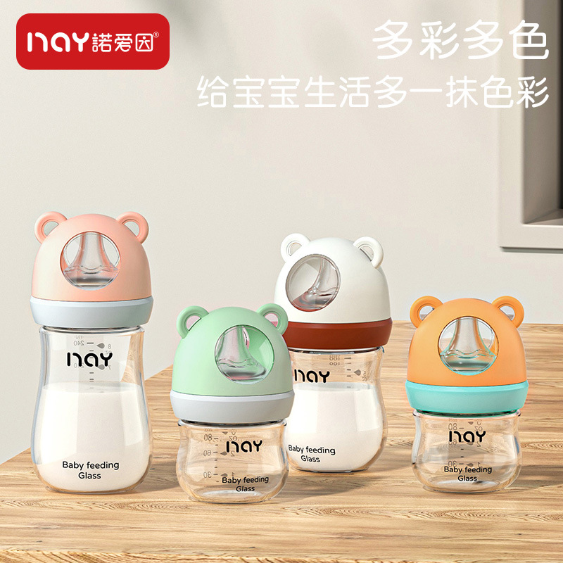 Nuoaiin Wide-Caliber Infant High Borosilicate Glass Feeding Bottle, Anti-Choking, Anti-Flatulence, Multi-Capacity, Three-Stage Growth