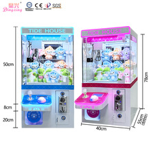 单人新款精品娃娃机夹抓公仔机家用内丢儿童台湾小型投币迷你商用