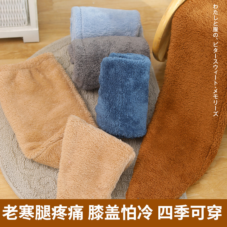 Ancianos rodillera caliente vieja pierna fría articulación de la rodilla a prueba de frío rodillera larga calcetines cubierta de la pierna dormir pie almohadilla de la pierna engrosada