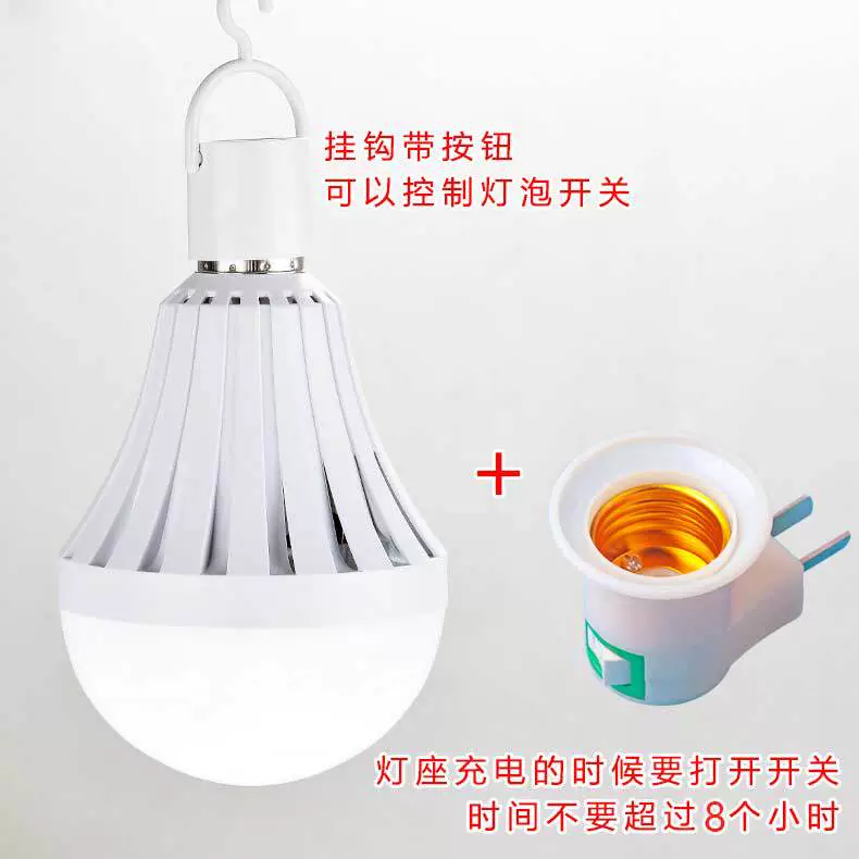 LED lights, switch key, lamp holder, bulb for experiments