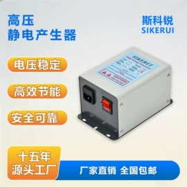 静电消除器;离子风枪;其他防静电