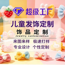 ���Q������ͯ�l�OEMODM�ɶ��ƚW����ˇ�l�A�lȦ��D���Դ�^���S
