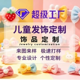 挂饰挂件;发夹;发梳头饰