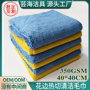 Microfiber Thickened Special Car Washing Towel Absorbent Large Car Cleaning Towel Car Supplies Cleaning Cloth Small Square Towel