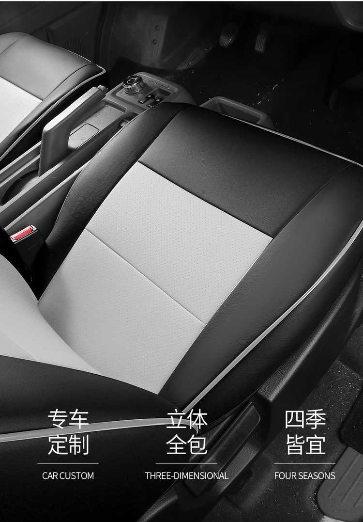 Wuling Yangguang EV seat covers, all-inclusive, suitable for all seasons, special seat covers for passenger version and cargo version, Yangguang car seat cushions