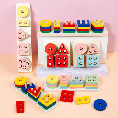 Children's wooden geometric shape sets of columns, four sets of columns and five sets of columns, educational Montessori early education cognitive building blocks matching toys