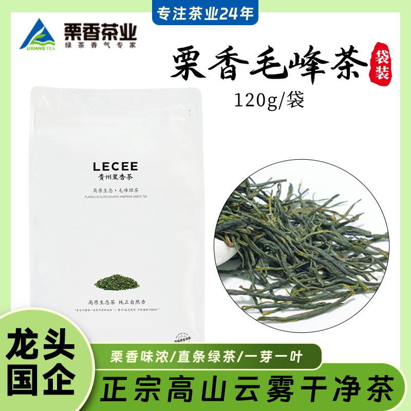 直条形毛峰茶120g袋装特级绿茶叶雨前春茶一芽一叶雨前茶雨前特级