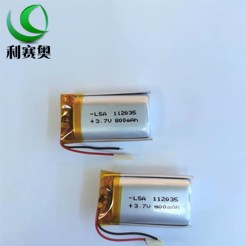3.7V充电112035聚合物锂电池800MAH蓝牙音箱智能穿戴LED灯按摩仪