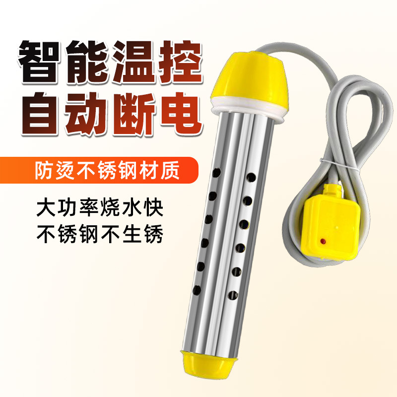 Fast heating household water boiling rod electric heating rod hot…