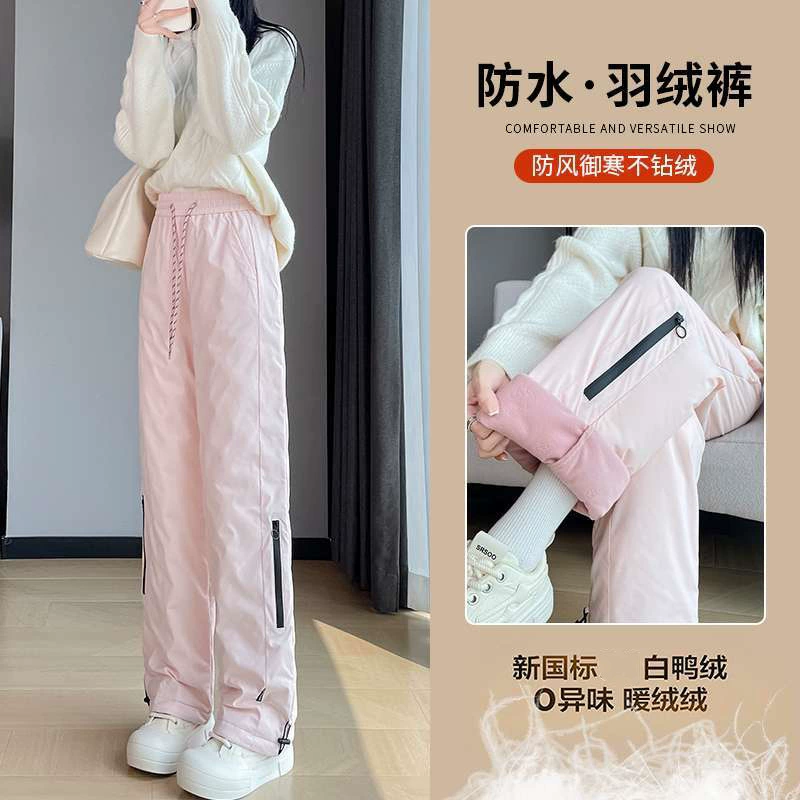 Водонепроницаемые пуховые брюки женские наружные носить 2024 зимние новые розовые толстые северо-восточные холодостойкие ножки прямые снежные брюки