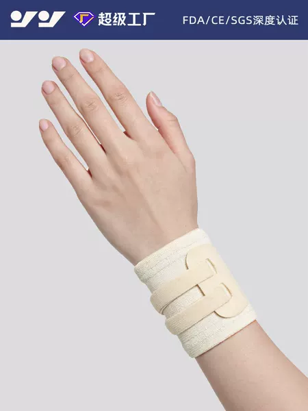 Tfcc Injury Wrist Brace, Ulnar Fixation Wrist Sprain, Badminton, Tennis, Fitness Sports Compression Wrist Brace