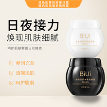 BIUI��ɫ��ڰ׾X����˪�����Ͼo�����o���yԺ�����������o����˪