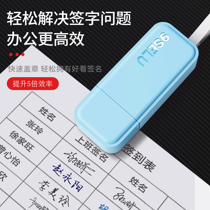 Handwritten signature seal 0818 Personalized signature seal 0513 Nurse signature seal Business art signature seal