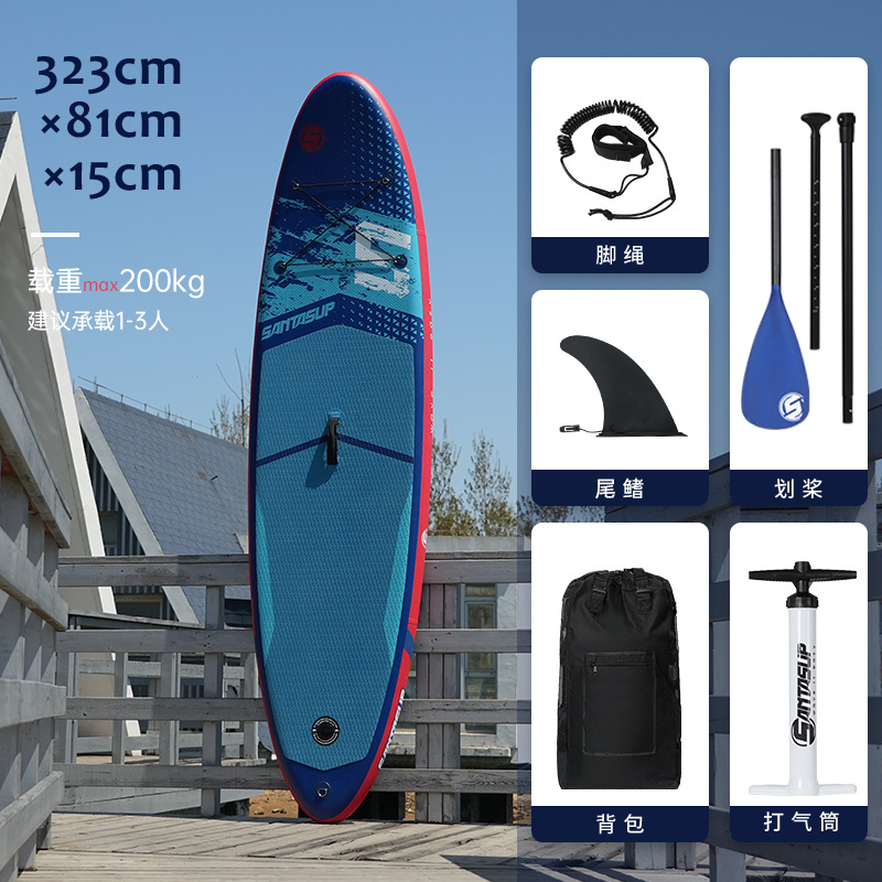 Tablero de remo inflable MS Free Mountain Sea SUP Tablero de remo de pie Pesca Tablero vertical Tablero de pulpa Barco en el mar