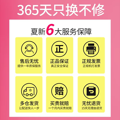 Breast Milk, Student Dormitory, Single-Person Use, Soyuducular