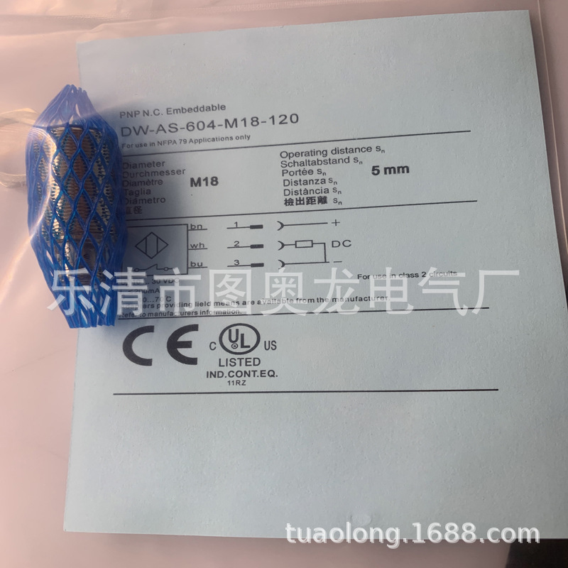 M12全新接近开关DW-AS-604-M12-120  DW-AS-602-M12质保一年