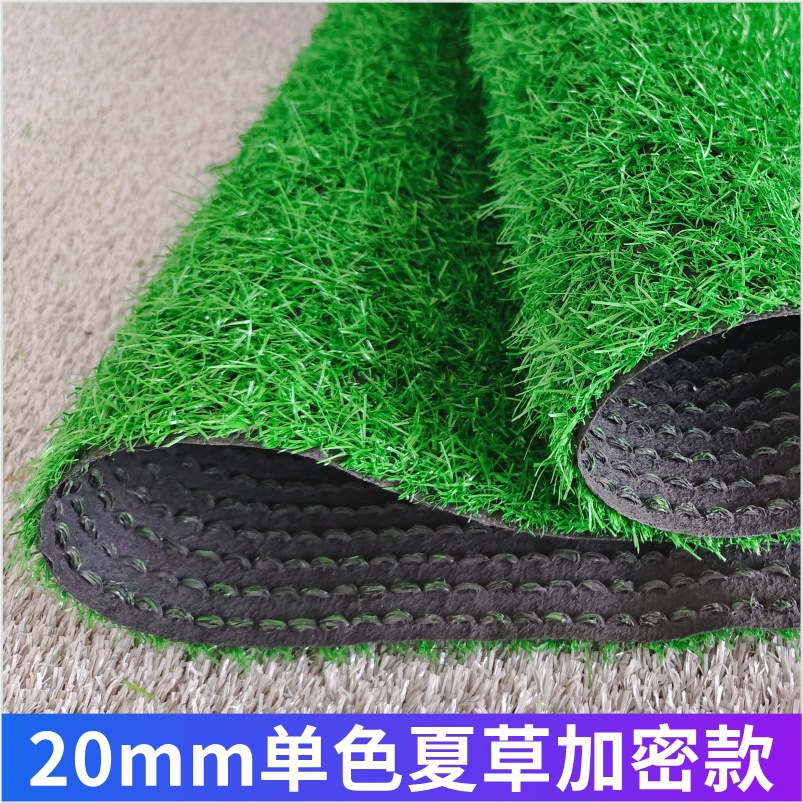 Césped artificial al aire libre recinto decoración fútbol campo kindergarten césped alfombra artificial patio falso césped