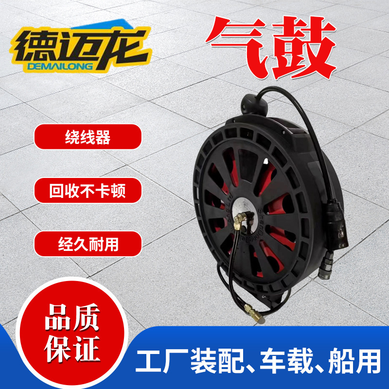 Supply Air Drum Automatic Telescopic Tube Retractor Factory Car Washing Equipment Auto Repair Gas Pipe Retractor Retractor