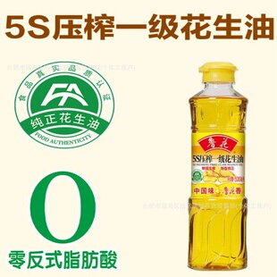 ����5S��եһ��������500ml����ʳ���ͼZ��Сƿ���퉺ե��Ʒ���l