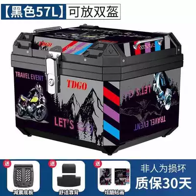 Non-Aluminum Alloy Tool Box — Motorcycle trunk - flying-spur-stickers-57l-black-backrest-stickers-shock-absorbing-base-plate