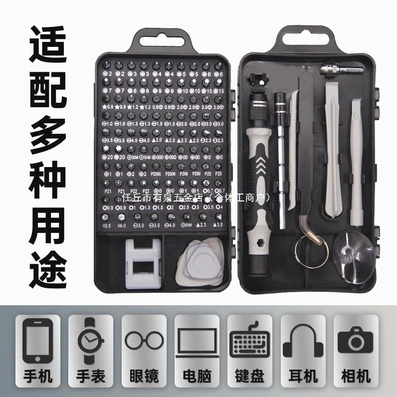 Немецкий импортный набор отверток Zhuoqun, многофункциональный прецизионный набор маленьких отверток, набор бытовых инструментов для ремонта мобильных телефонов и компьютеров