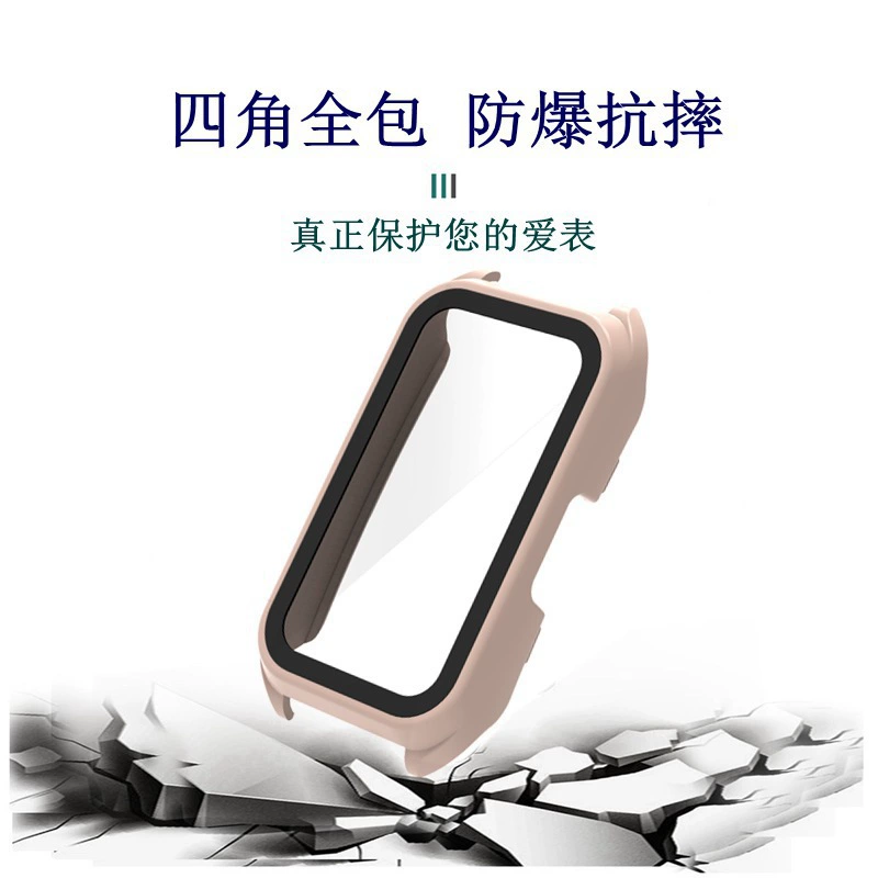 Applicable to Keep smart bracelet B4 protective set Keep B3 tempered film+PC integrated protective case